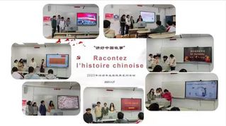 用法语讲好中国故事